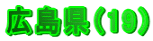 Li19j